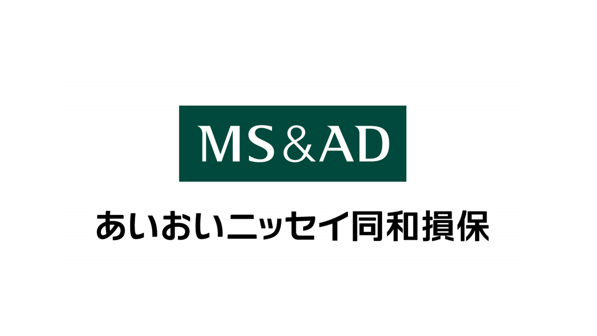 あいおいニッセイ同和損保