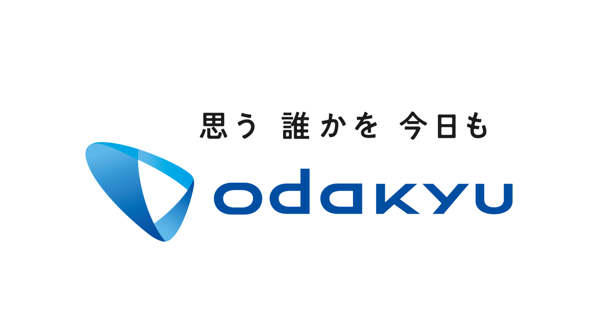 odakyu