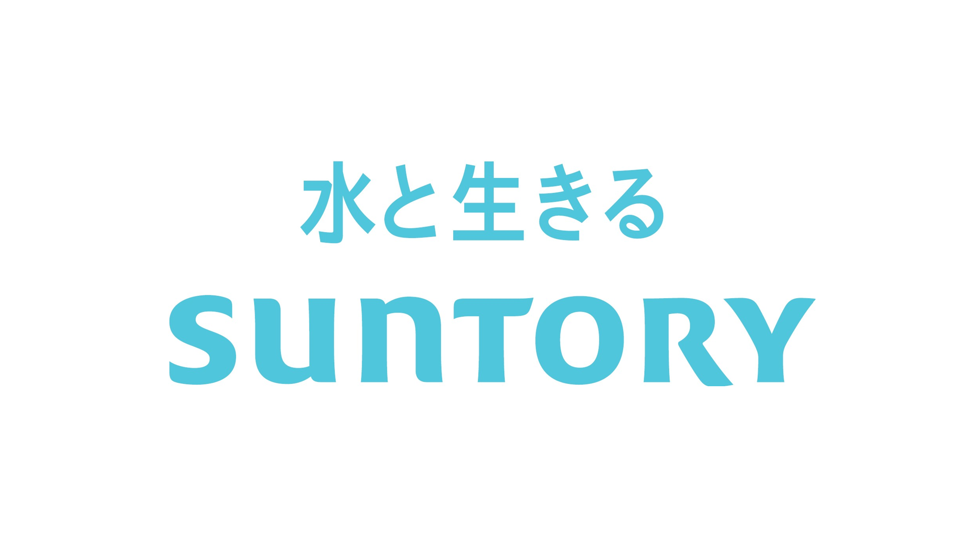 SUNTORY