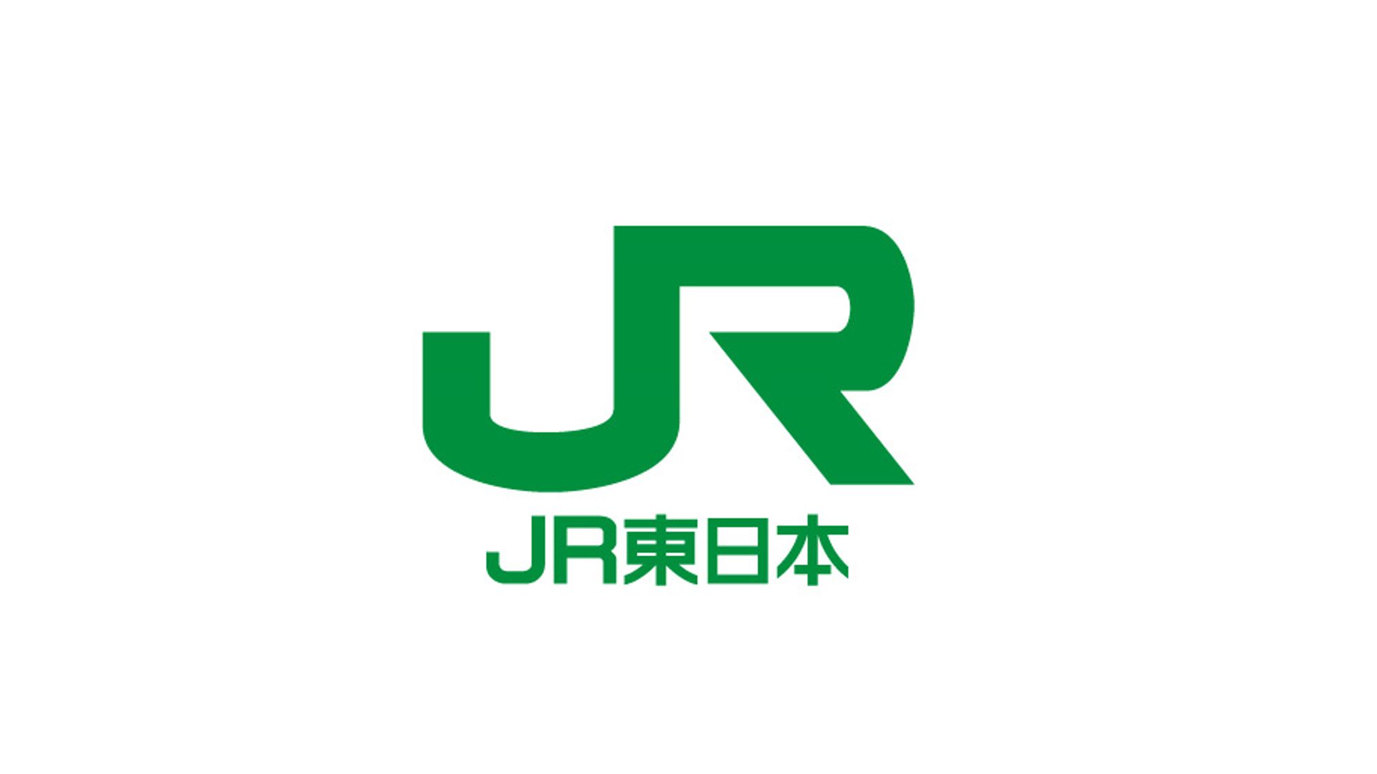 JR東日本