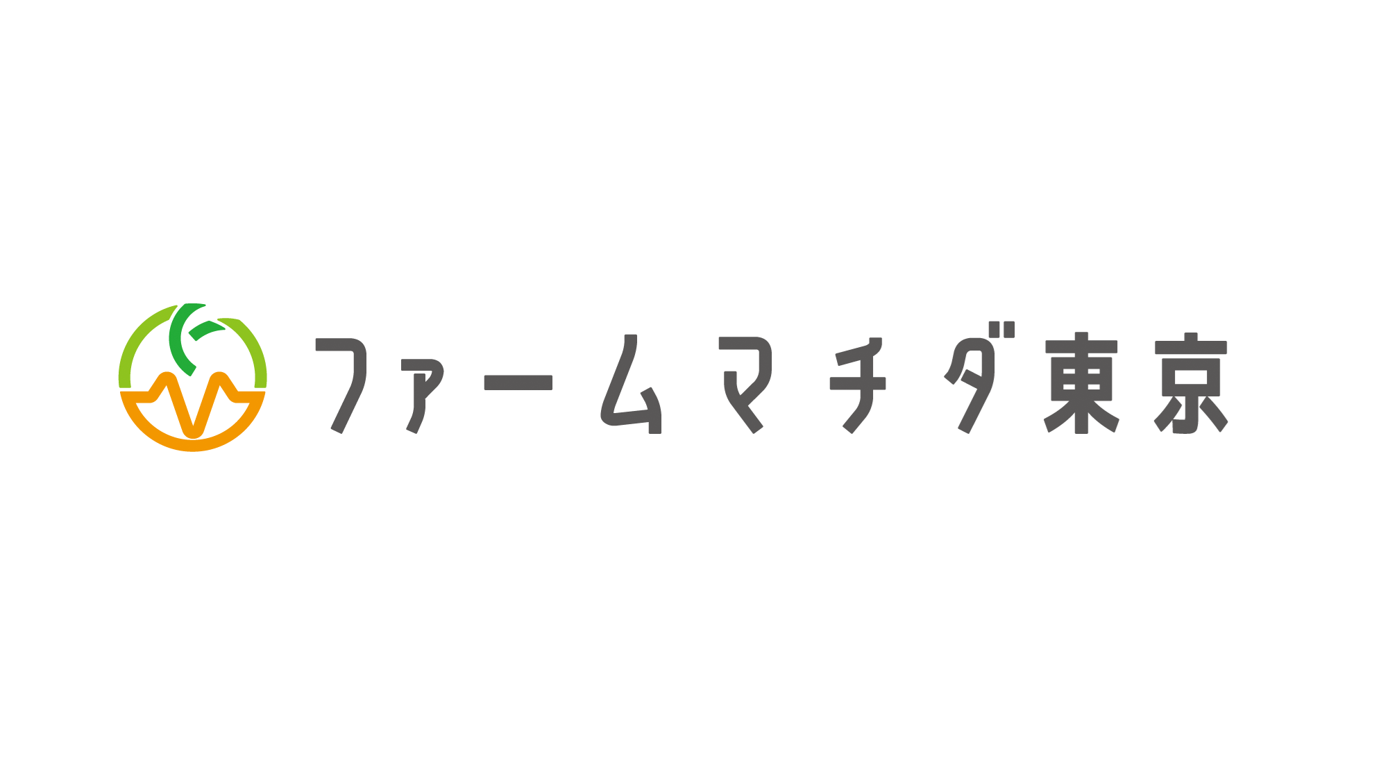 ファームマチダ東京